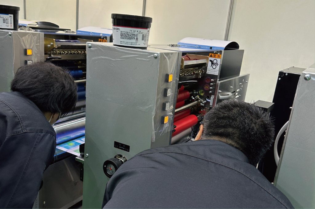 三郷コンピュータ 印刷機 | 樹脂凸版印刷版の製造方法 – FZIB