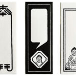 凸版印刷の粘着シール