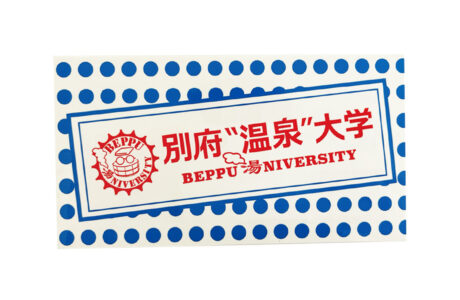 両面印刷シール（シール面/剥離紙面）