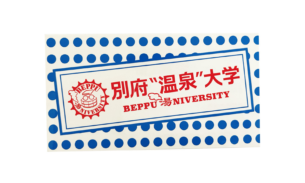 両面印刷シール（シール面/剥離紙面）