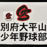 野外で使用できるステッカー