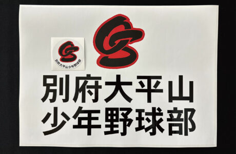 野外で使用できるステッカー