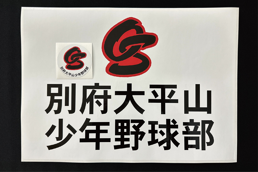 野外で使用できるステッカー