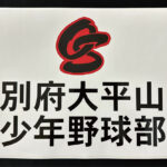 野外で使用できるステッカー
