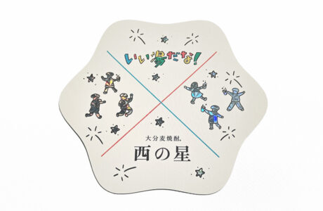 湯おけの底面に貼る装飾用ステッカー