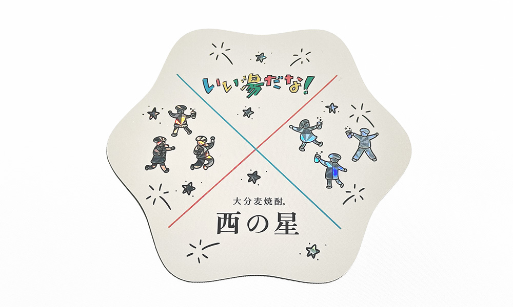 湯おけの底面に貼る装飾用ステッカー