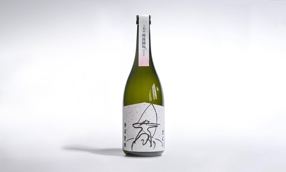特別純米酒「さくらやぶさめ」ラベル