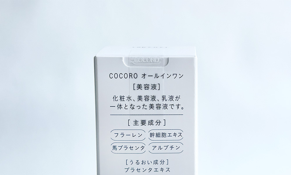 バージンシールを箱へ貼付