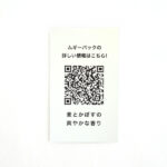 イベントステッカー_ホログラムステッカー_ホログラムシール_配布用シール