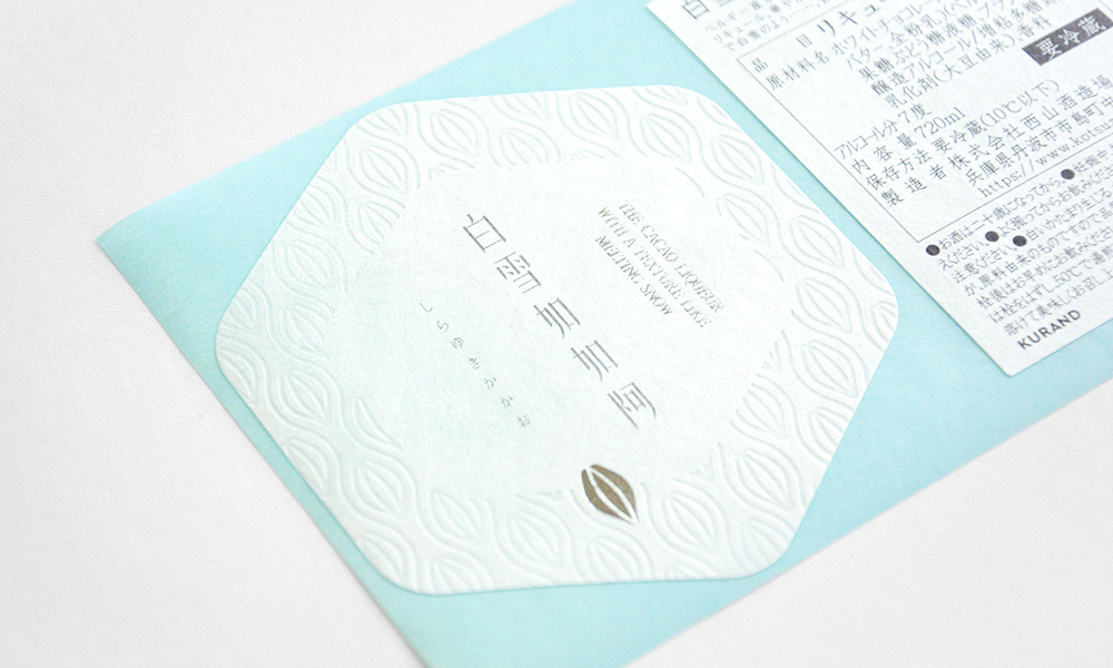 ラベル印刷_特殊加工_特殊ラベル印刷_箔押し