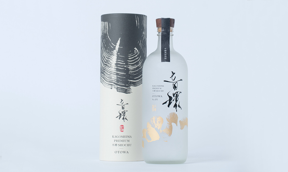 封緘ラベル_お酒ラベル_ミシン入りラベル