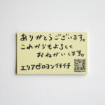 shop-seal_logo-seal_ショップシール_ロゴシール