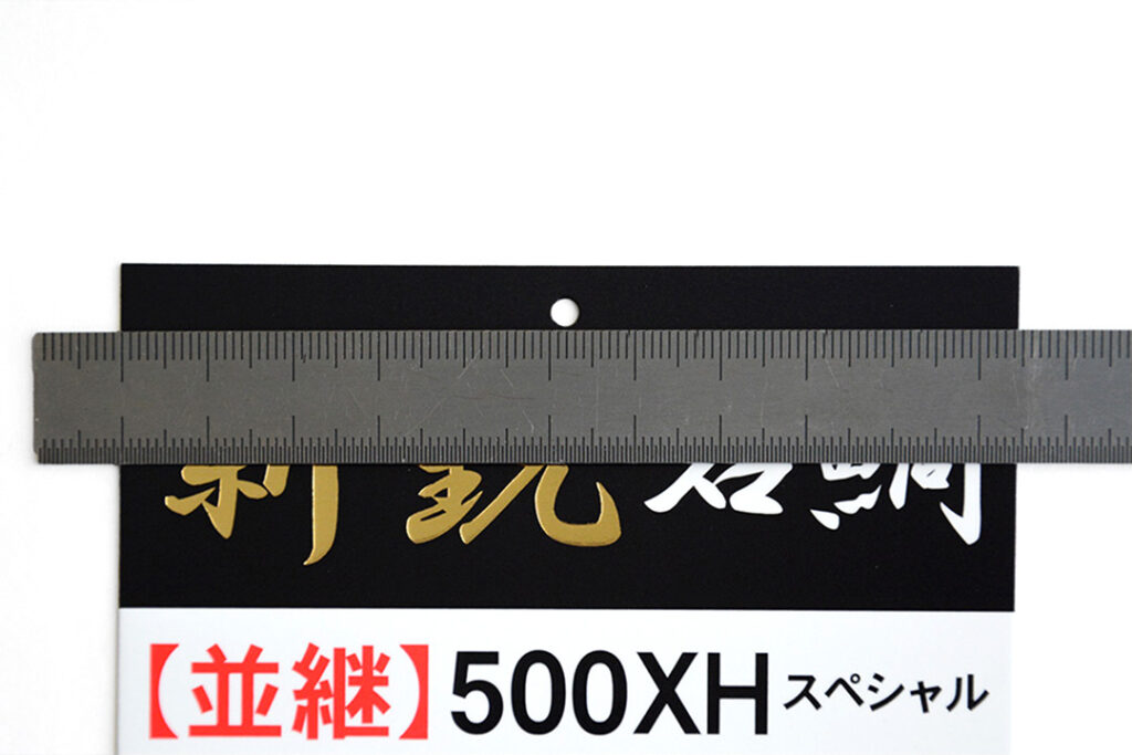 ロッドへの取り付け紐を通すために施されたズレのない精密なタグ用穴あけ加工