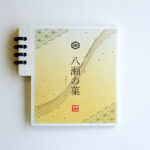 label-sample_和紙_wagashi-label_seal-label