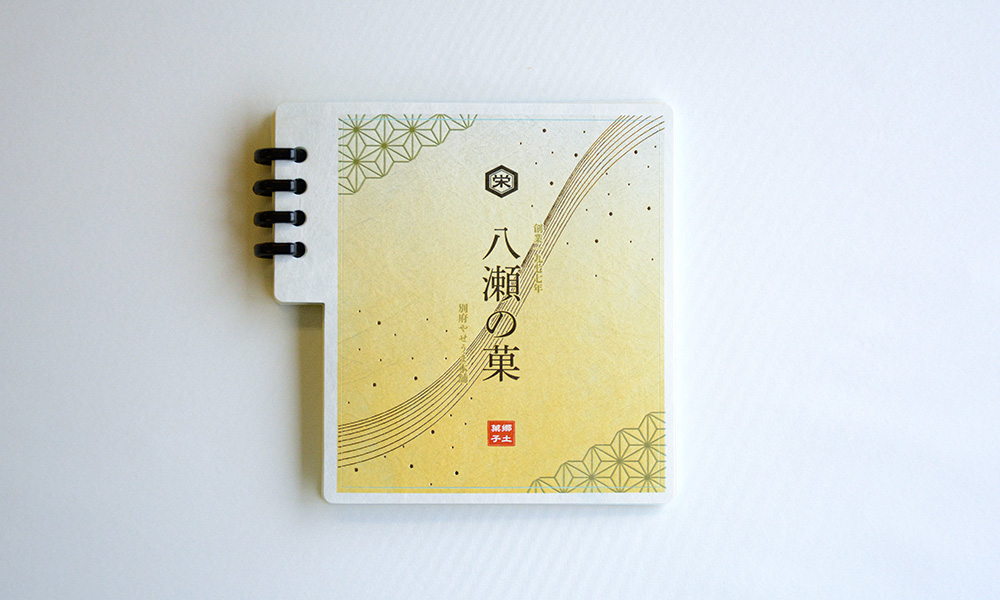 label-sample_和紙_wagashi-label_seal-label
