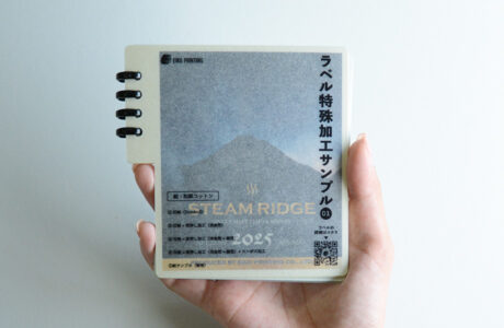 label-sample_和紙_whisky-label_seal-label