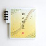 label-sample_和紙_whisky-label_seal-label