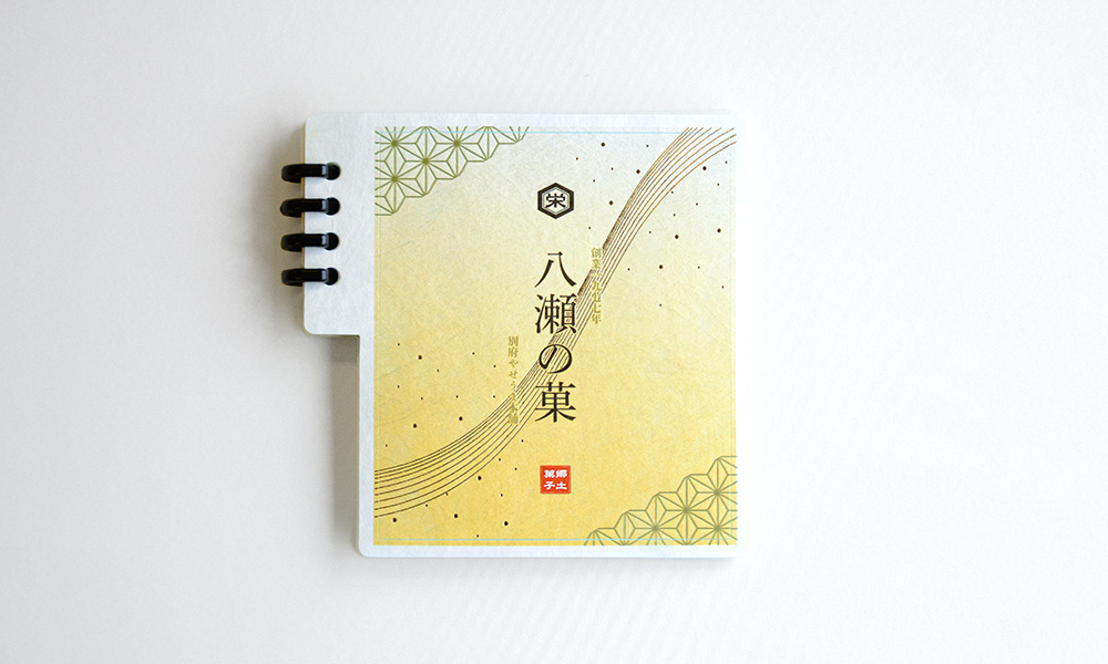 label-sample_和紙_whisky-label_seal-label