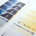 label-sample_和紙_whisky-label_seal-label