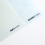 label-sample_和紙_whisky-label_seal-label