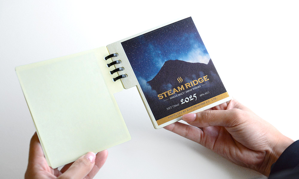 label-sample_和紙_whisky-label_seal-label