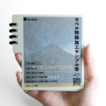 label-sample_和紙_whisky-label_seal-label