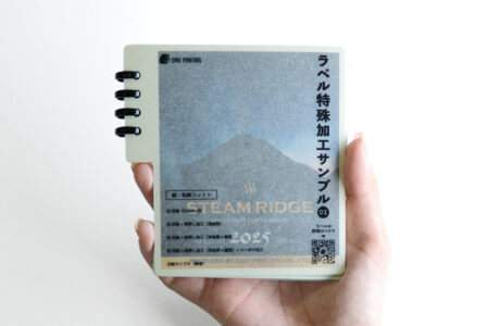 label-sample_和紙_whisky-label_seal-label