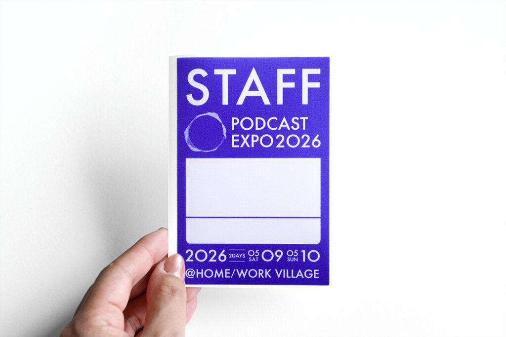podcast-expo-2026_staff-pass