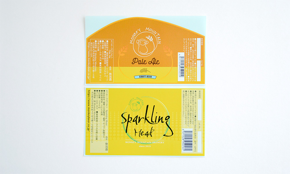 クラフトビールラベル_craft-beer-label_高品質