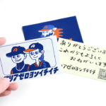 shop-seal_logo-seal_ショップシール_ロゴシール