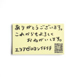 shop-seal_logo-seal_ショップシール_ロゴシール