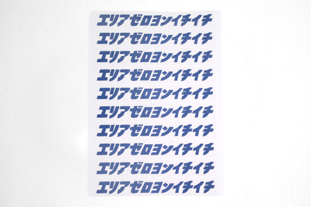 shop-seal_logo-seal_ショップシール_ロゴシール