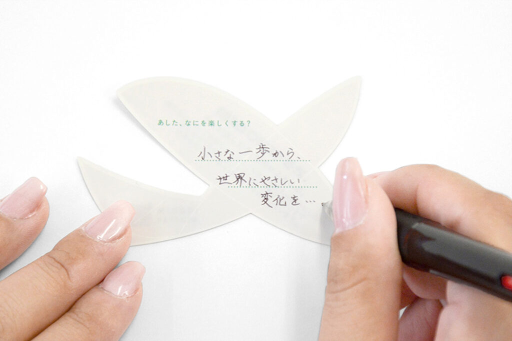 イベント現場での筆記性と耐水性を考慮して裏面に採用されたペンで書けるユポシールのアップ