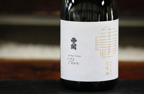 西の関 Junmai Ginjo Pure ラベル